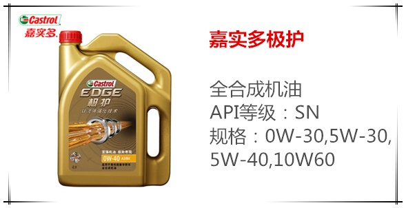 机油品牌推荐一览表,14名图专用机油