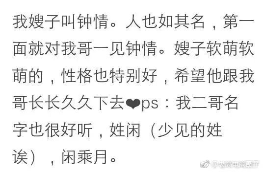 2021新生儿爆款姓名排名,2019年新生儿爆火名字排行榜