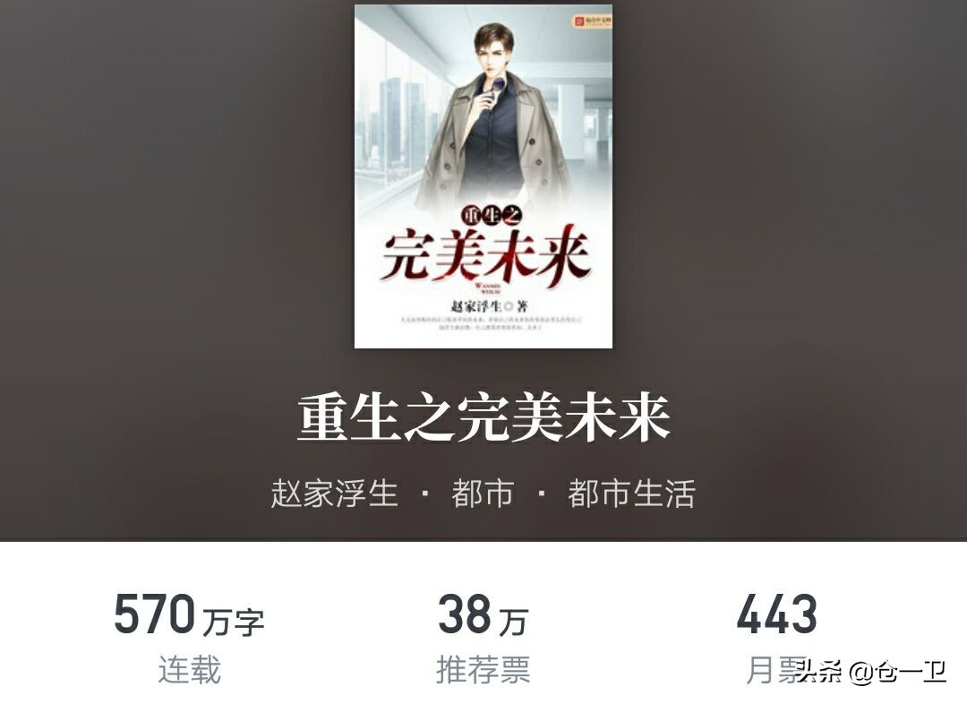 小说刀一耕,完美人生刀一耕txt下载