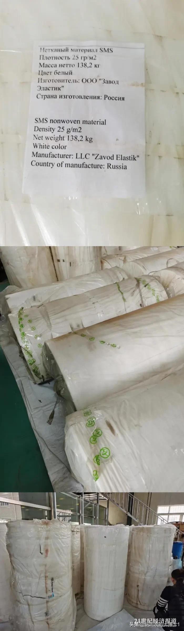 熔喷布紧缺口罩生产企业,口罩熔喷布价格暴跌