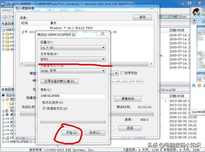 远程装系统和用u盘装系统一样吗,电脑怎么用u盘装系统教程