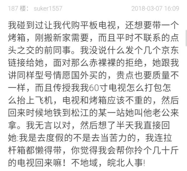 鍑哄浗鏃呮父鏈嬪弸璁╁府蹇欏甫涓滆タ,鍑哄浗鏃呮父璁╁甫涓寘