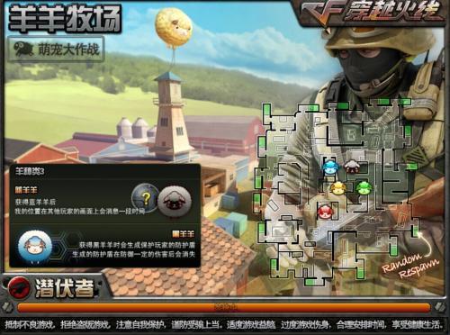 cf挑战模式下架的地图,cf下架的挑战模式地图