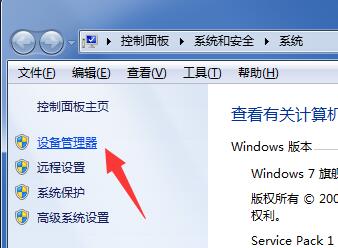 台式电脑鼠标键盘没反应怎么解决,电脑突然嘟嘟嘟的响鼠标没有反应