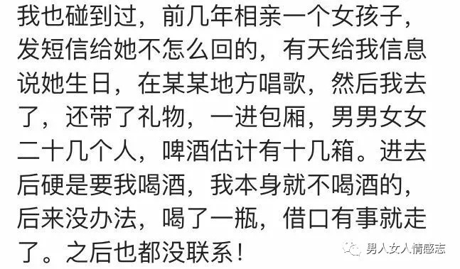 教你如何应对蹭吃蹭喝的朋友,蹭吃蹭喝的人怎么怼