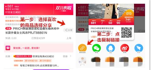 淘宝购物省钱大方法视频,淘宝省钱购物的app
