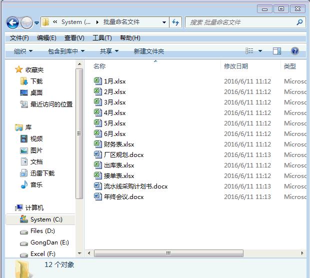 100多个Excel技巧动画教程，WPS也能用，来点个赞，快分享