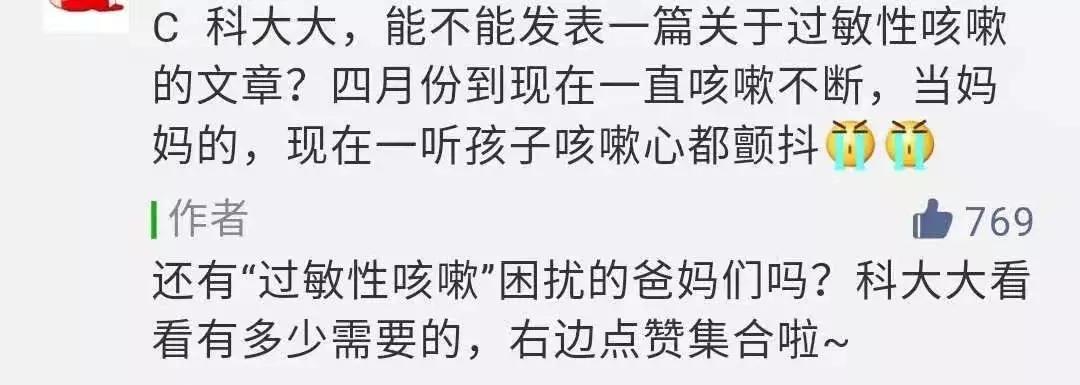 崩溃了娃一到晚上就咳嗽,最全儿童咳嗽应对指南