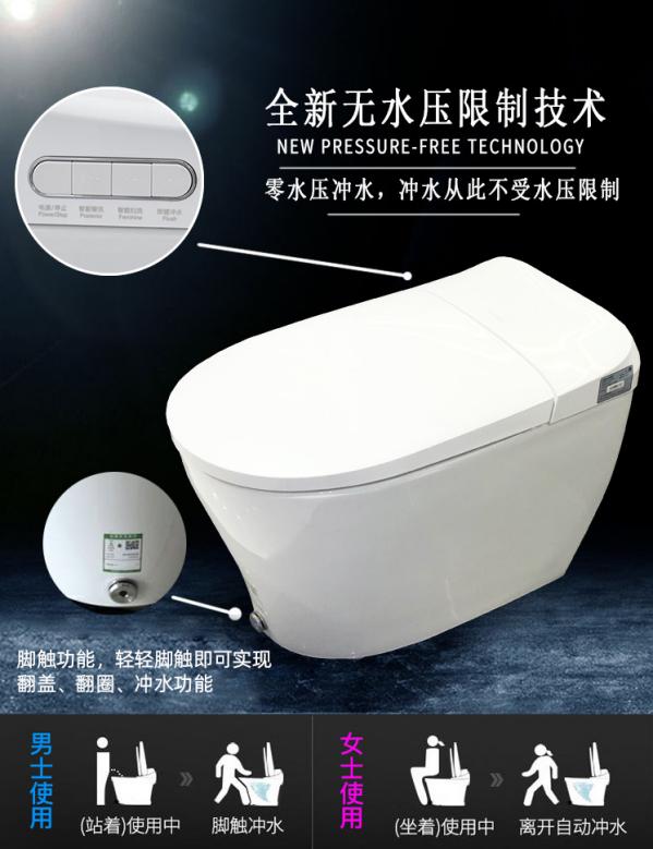 惠达卫浴3025t2a智能马桶功能,家居帮