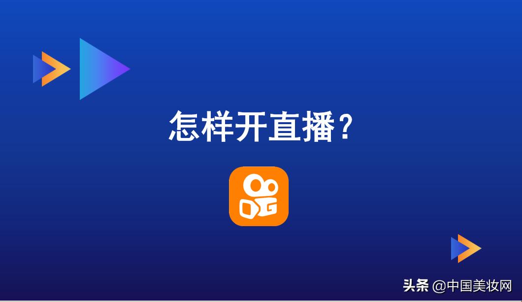 李芬：快手小白蜕变网红大V，8个步骤快速增粉