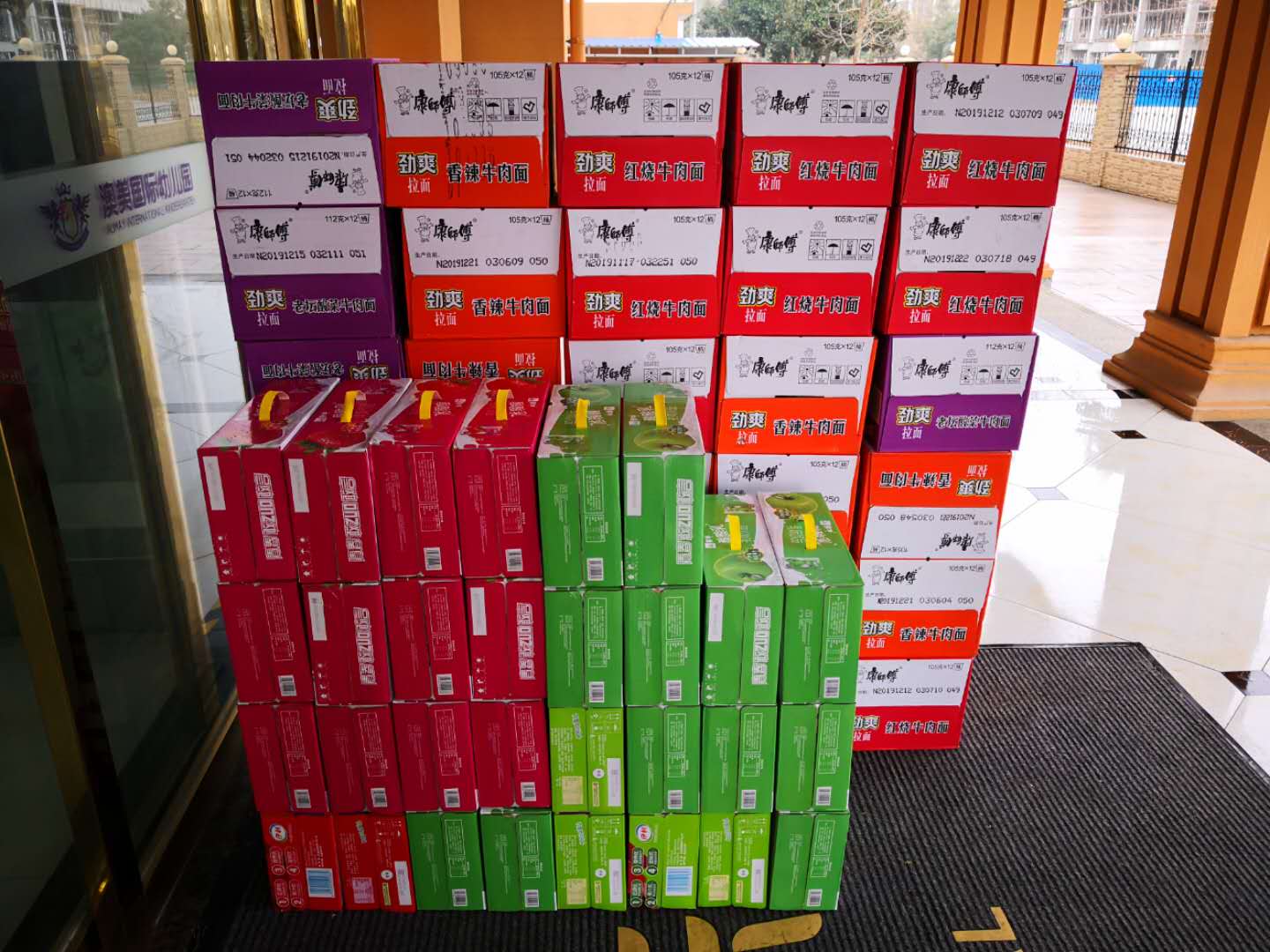 抗击疫情我们一起努力幼儿园,英国幼儿园疫情防控