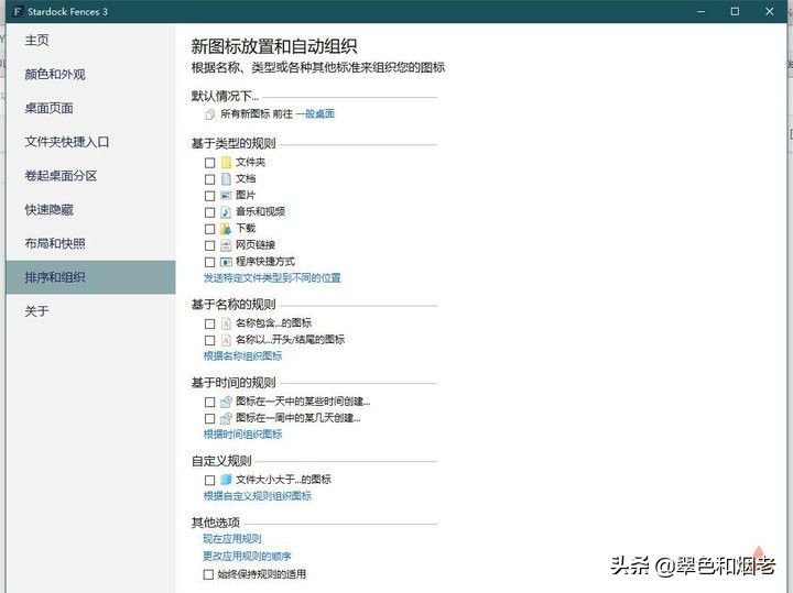 mac系统和windows系统无缝切换,mac怎样设置windows系统