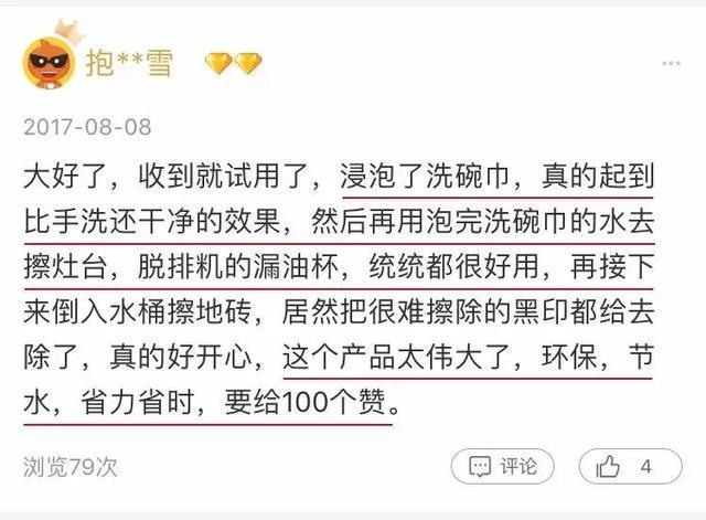 衣服发黄别扔教你清洗妙招,衣服发黄漂白生活小妙招大全