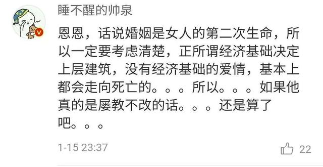 一个月工资2000想找个女朋友,月薪2000能谈恋爱吗