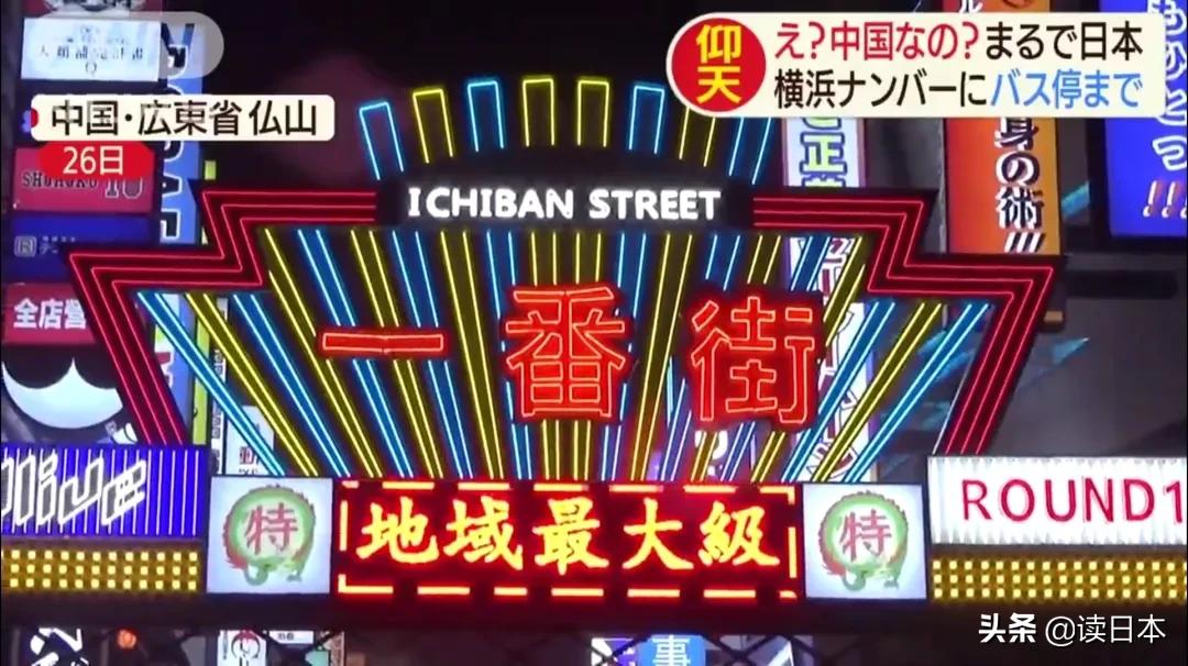 不能去日本旅游的人,不能去日本的三种地方