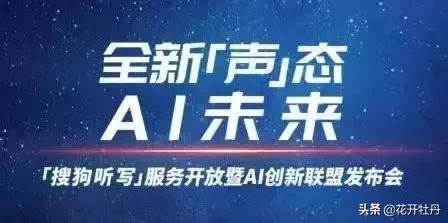 搜狗ai录音笔和讯飞智能录音笔,搜狗ai录音笔e1和讯飞录音笔