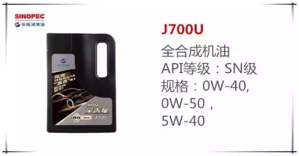 机油品牌推荐一览表,14名图专用机油