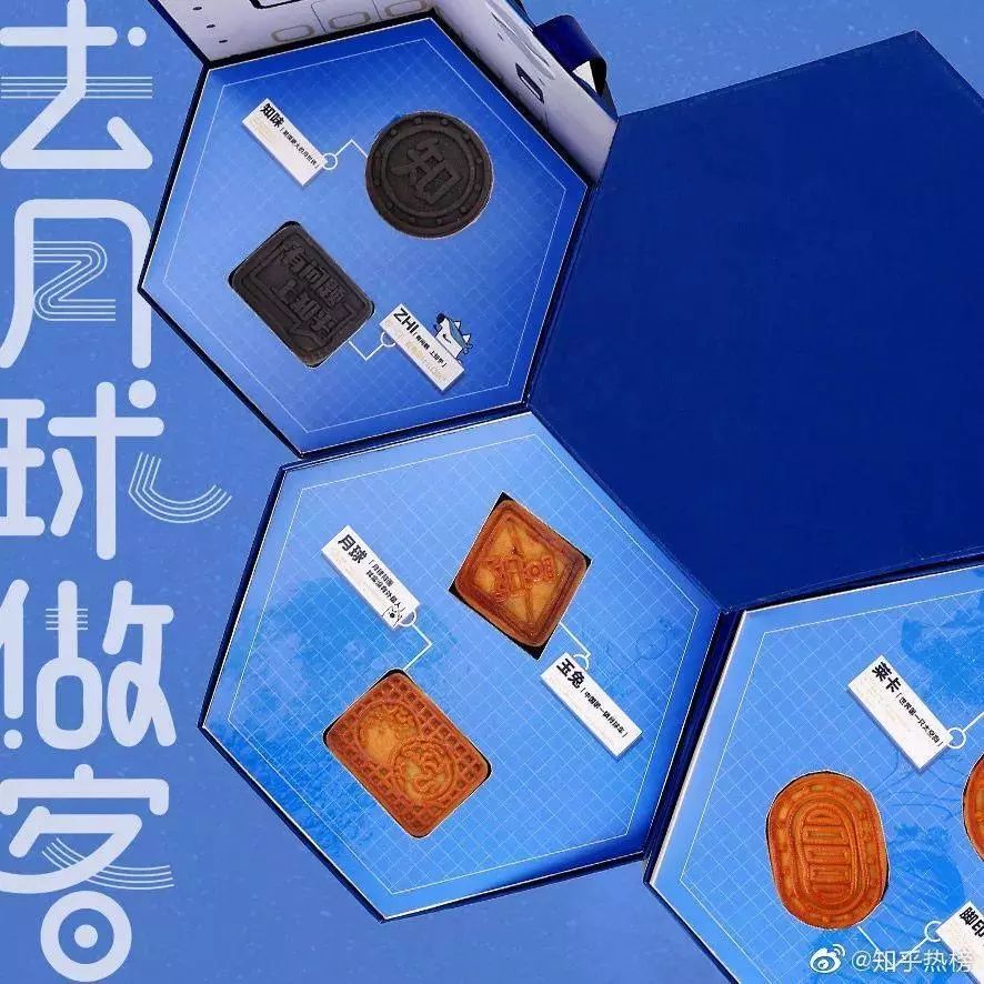 最美盒子设计,最美月饼盒