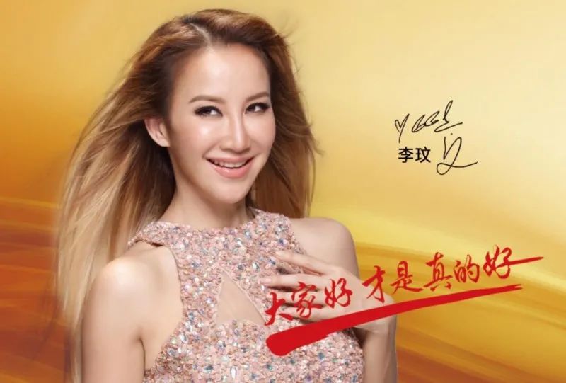 蜜雪冰城最新广告词,蜜雪冰城甜蜜蜜歌曲洗脑了吗