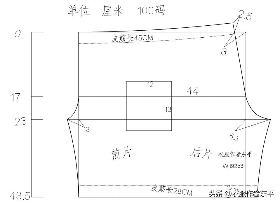 童装爆款时尚套装,超级可爱的童装搭配
