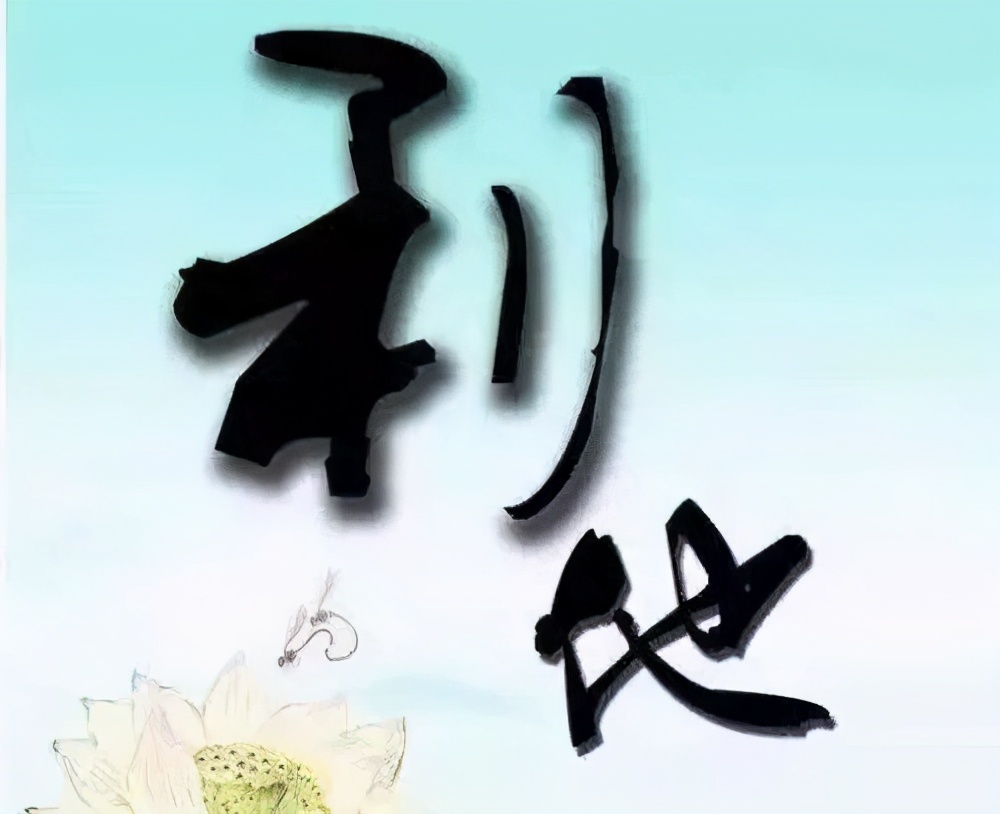 稻盛和夫为什么会接受日航重建,稻盛和夫是怎样经营日航