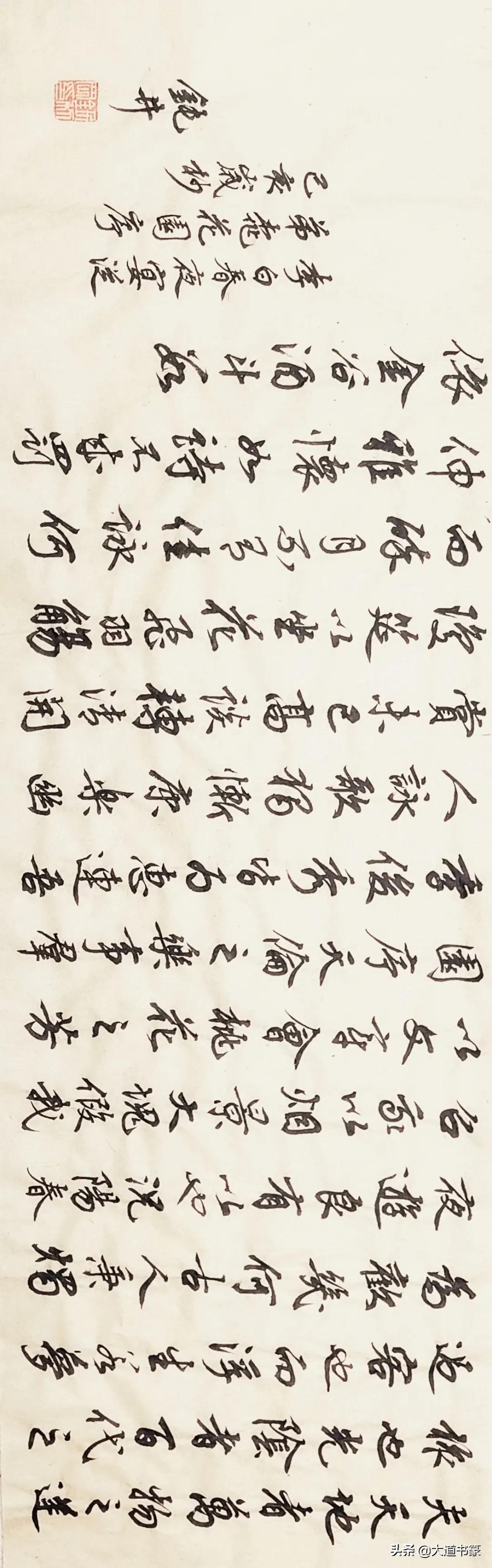 禅境写心——西泠印社名家钮利刚