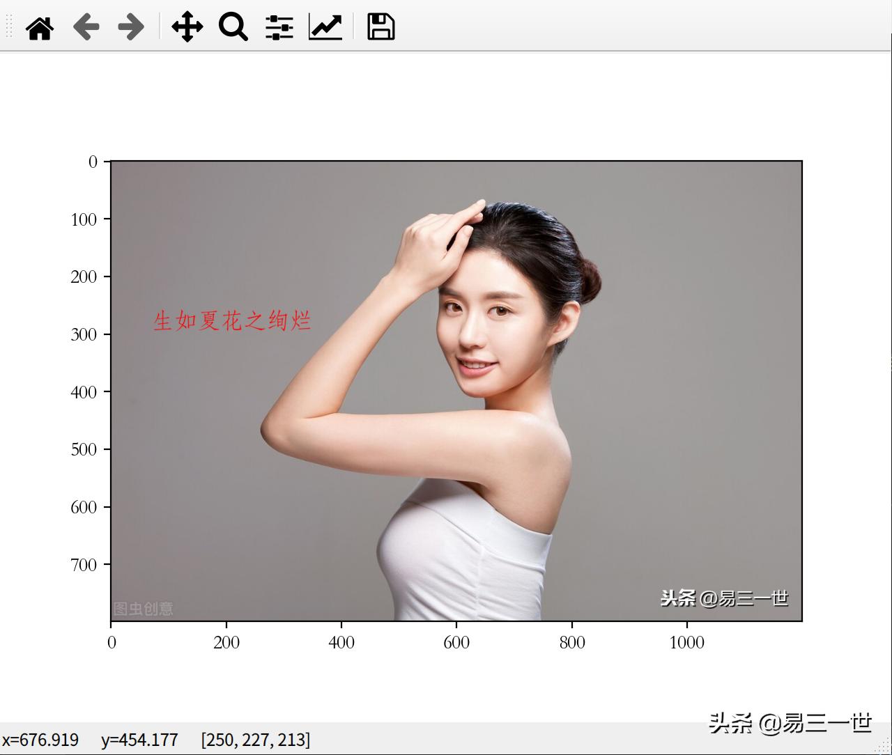 pillow图像处理扩展库常用功能,python的pil库可以进行哪些图像处理