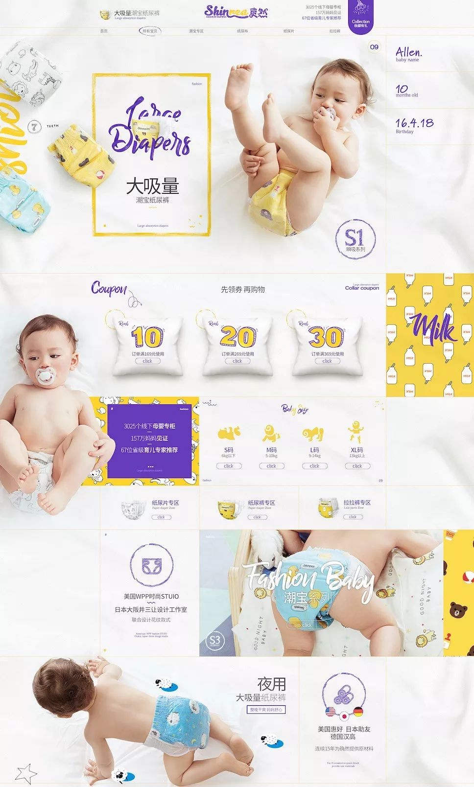 双十一开门红销量累计,双十一品牌销量排行榜