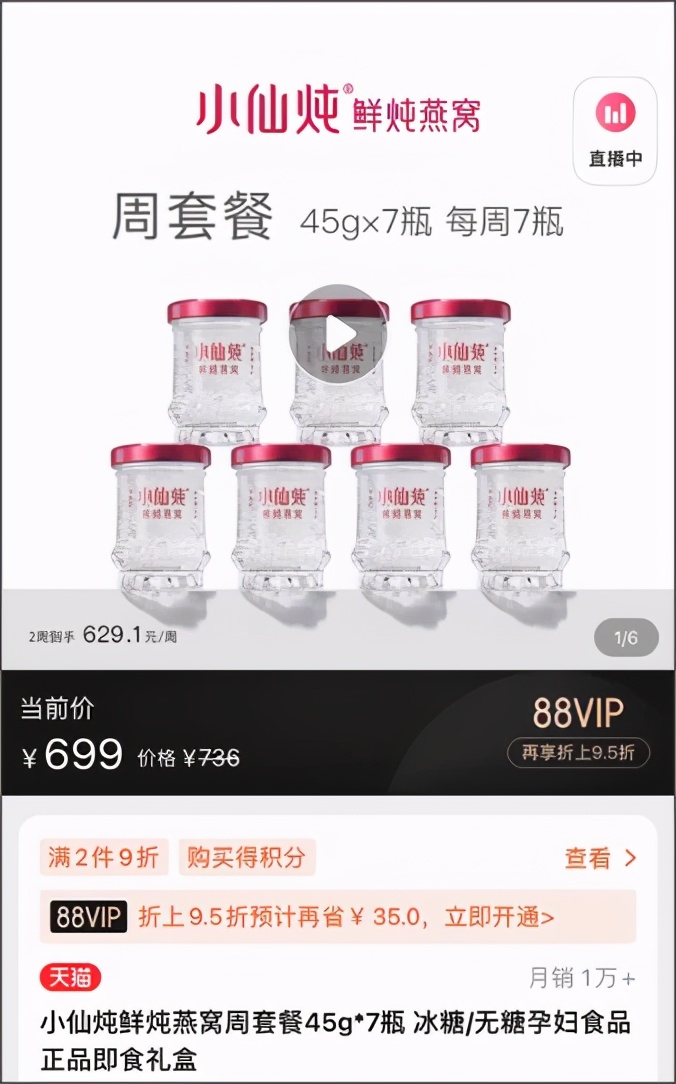 燕窝发货骗局揭秘,燕窝有多暴利