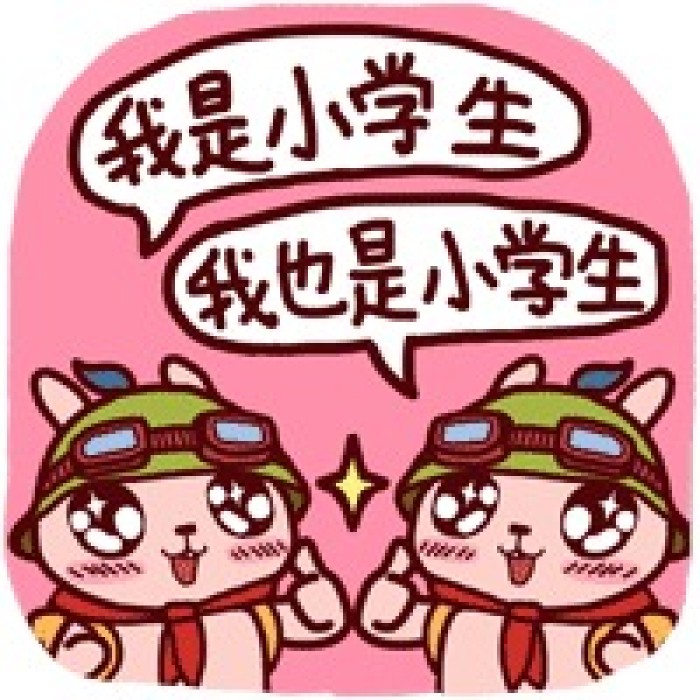 小学生作文我的自画像450字,小学生作文我的自画像300字左右