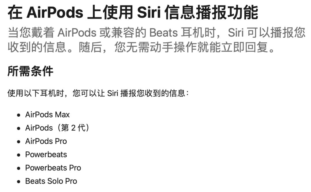 ios15新功能详细介绍,ios15的全部功能