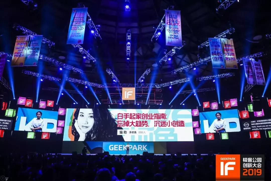 互联网创业投资指南,互联网创业公式大全