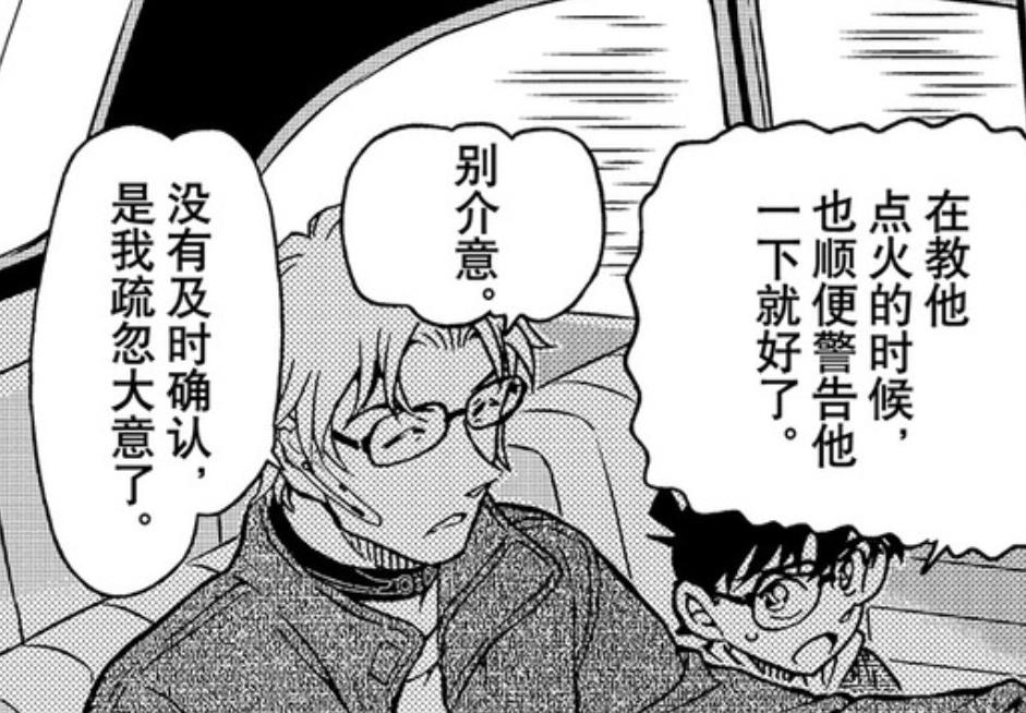 柯南中红方和黑方分别有谁,柯南红方黑方实力对比