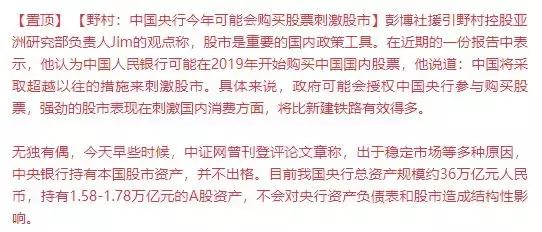 1.8号复盘：长油恢复上市首日，徐帮主家属大举抛售