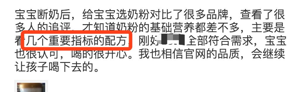 200元奶粉与400元奶粉有什么区别,一样的奶粉价格为什么差那么多