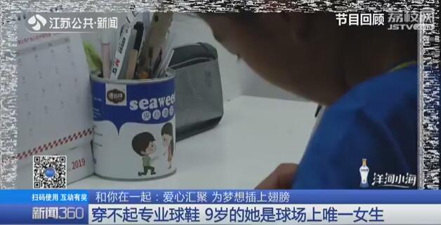 9岁女孩踢足球,9岁女孩喜欢踢足球