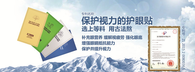 不近视怎么选度数,一只眼近视怎么恢复视力小妙招