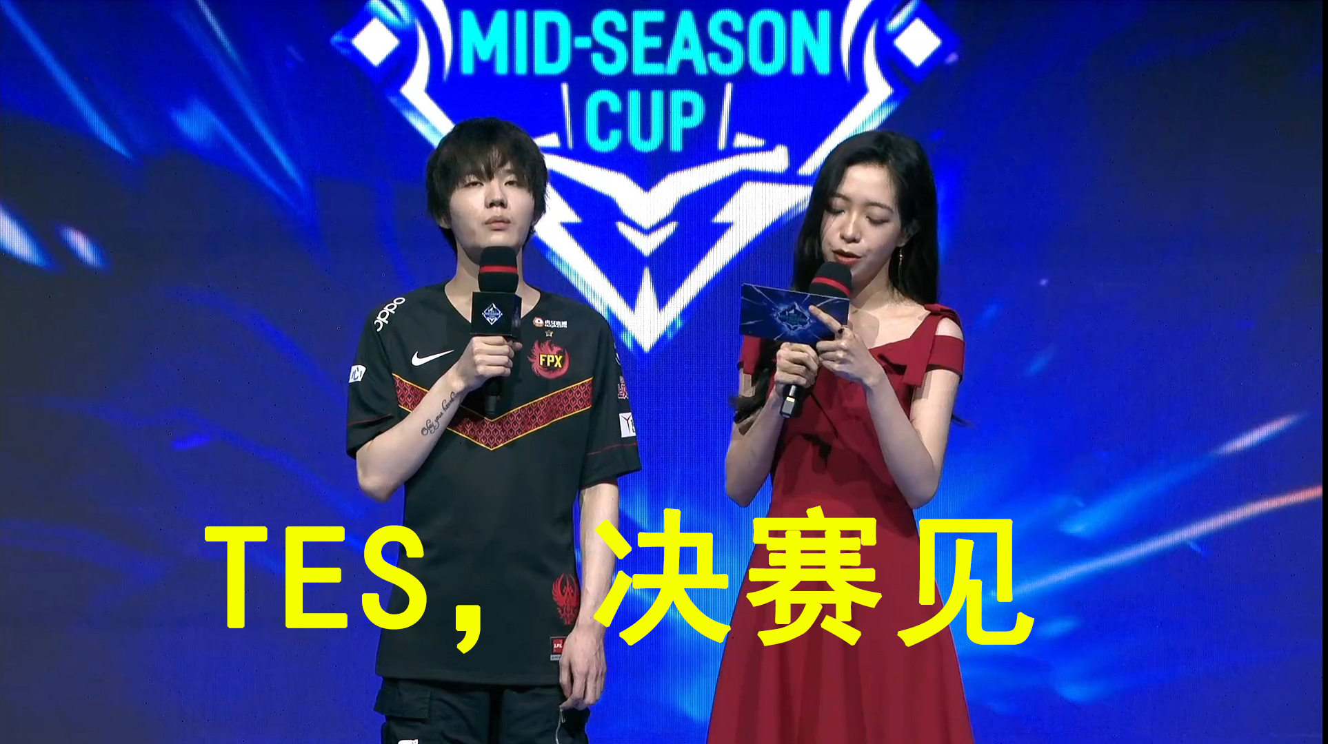 fpx夺冠之夜大喊lpl,fpx晋级g八强