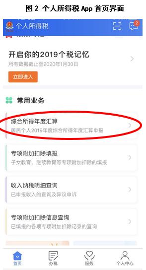 个人退税怎么操作退得多,退税如何操作能退更多