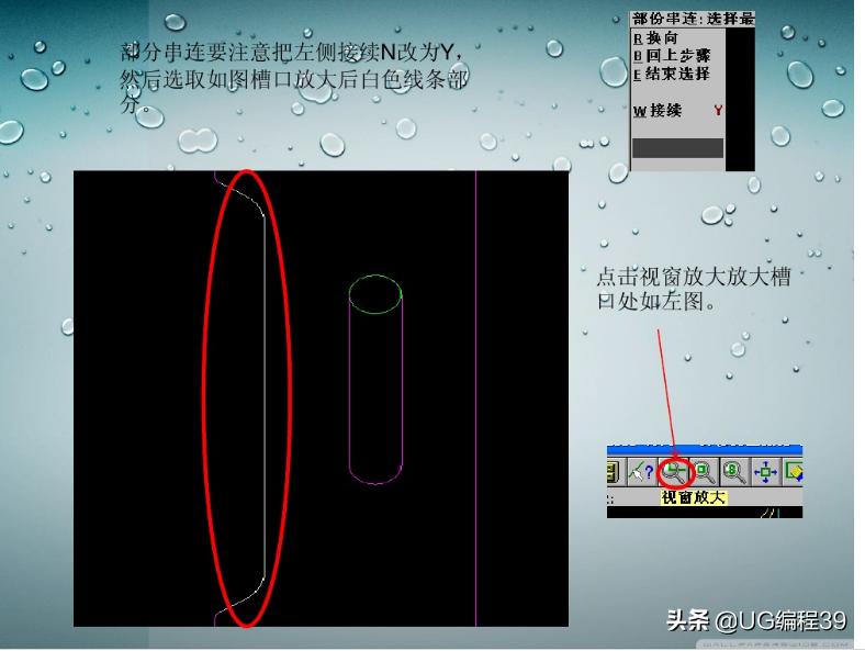 手机屏幕玻璃加工数控编程,cnc加工玻璃编程口诀