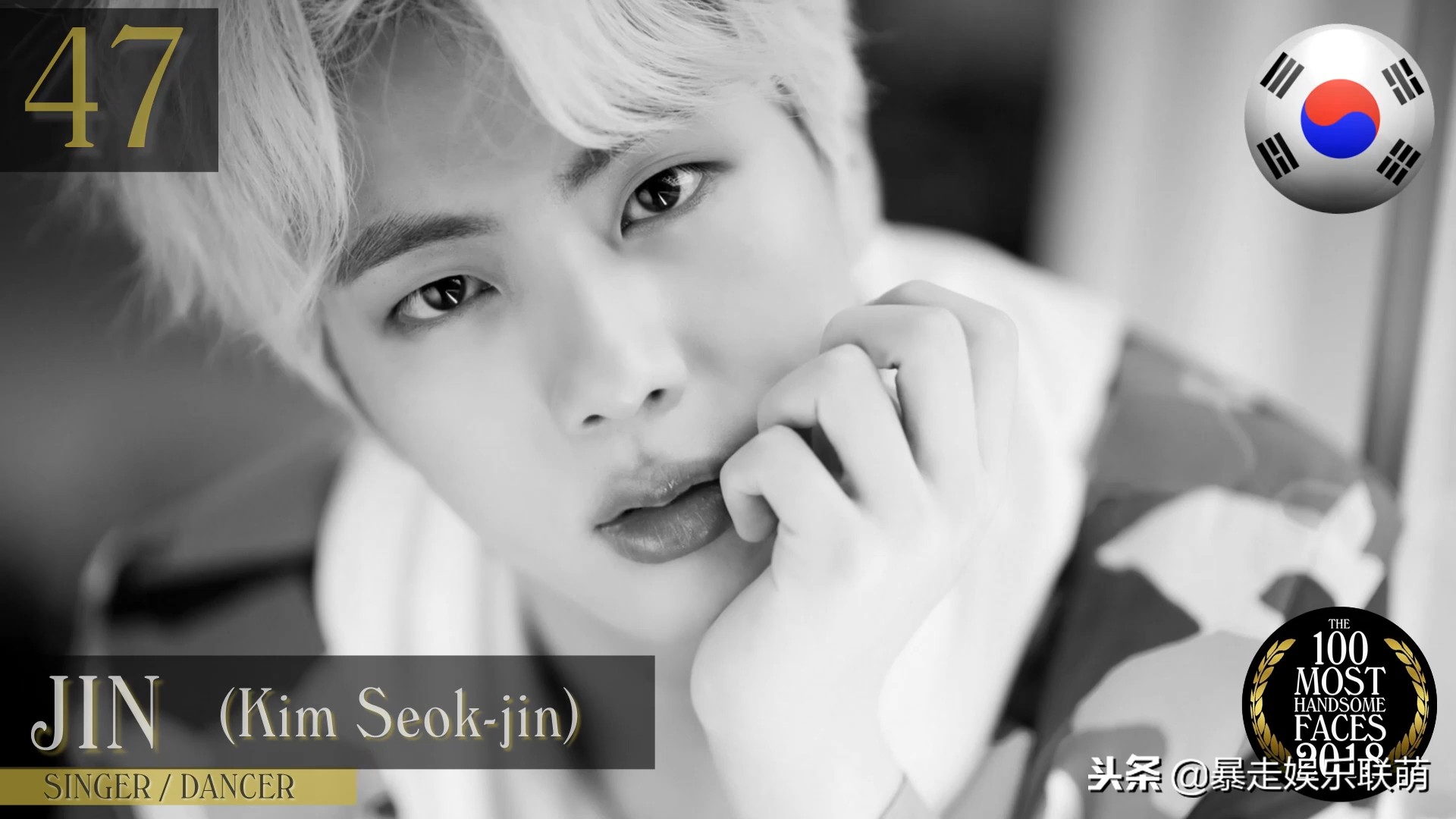 泰亨柾国子瑜,子瑜柾国