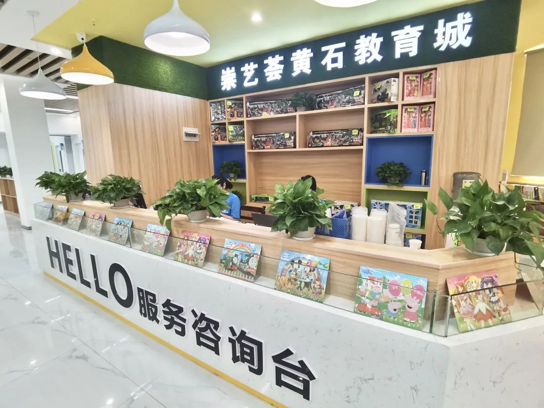 黄石市教育培训,黄石崇艺荟幼儿园