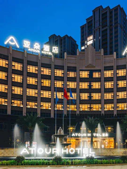 普宁亚朵网红酒店,普宁亚朵酒店团购