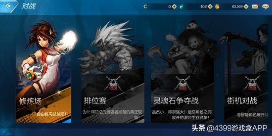 地下城与勇士60级版本怎么下载,地下城与勇士手游还原