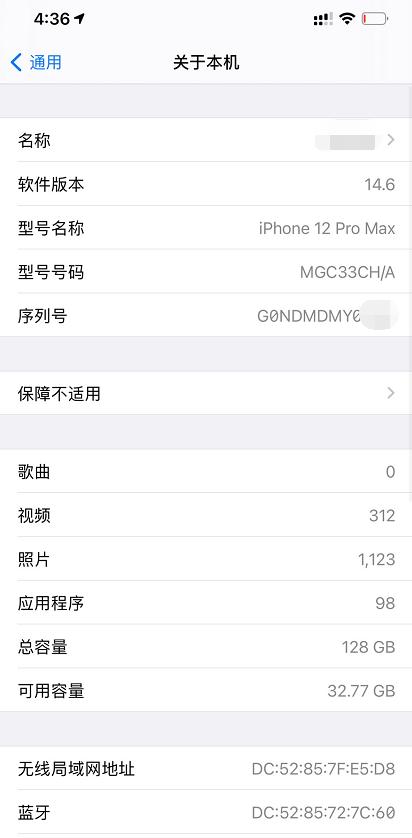 iphone12promax怎么查是否是翻新机,iphone12promax过保后出现问题