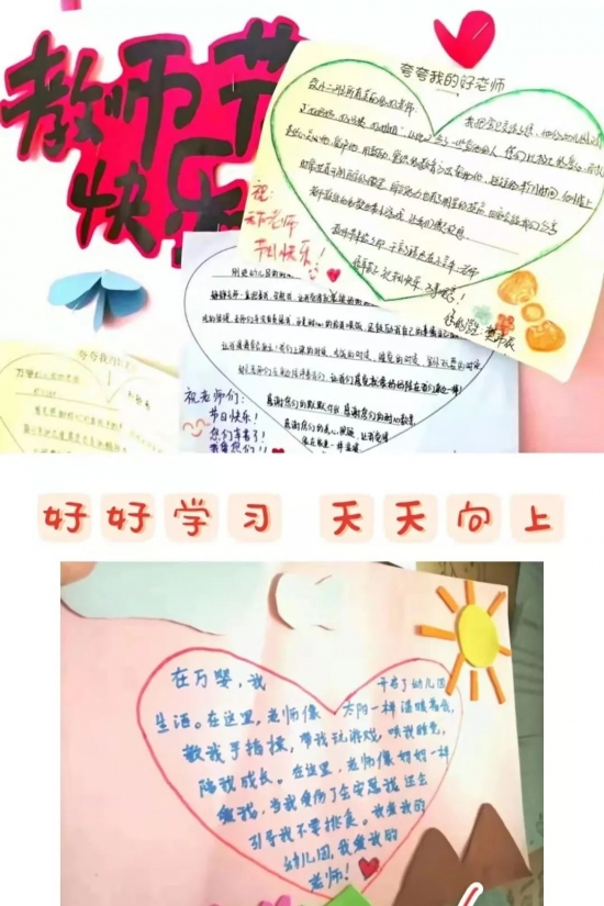 感恩有你有爱相伴,感恩有你留下美好回忆