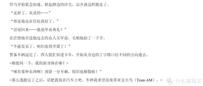 汽车无用知识,没什么用的汽车知识