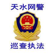 应对新型冠状病毒网络安全篇,电脑版新型冠状病毒悄然蔓延