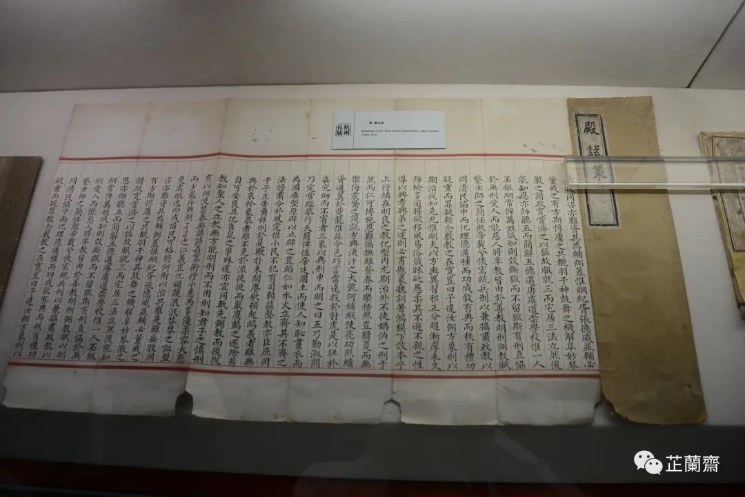 杭州孔庙史实碑,杭州孔庙孔子碑