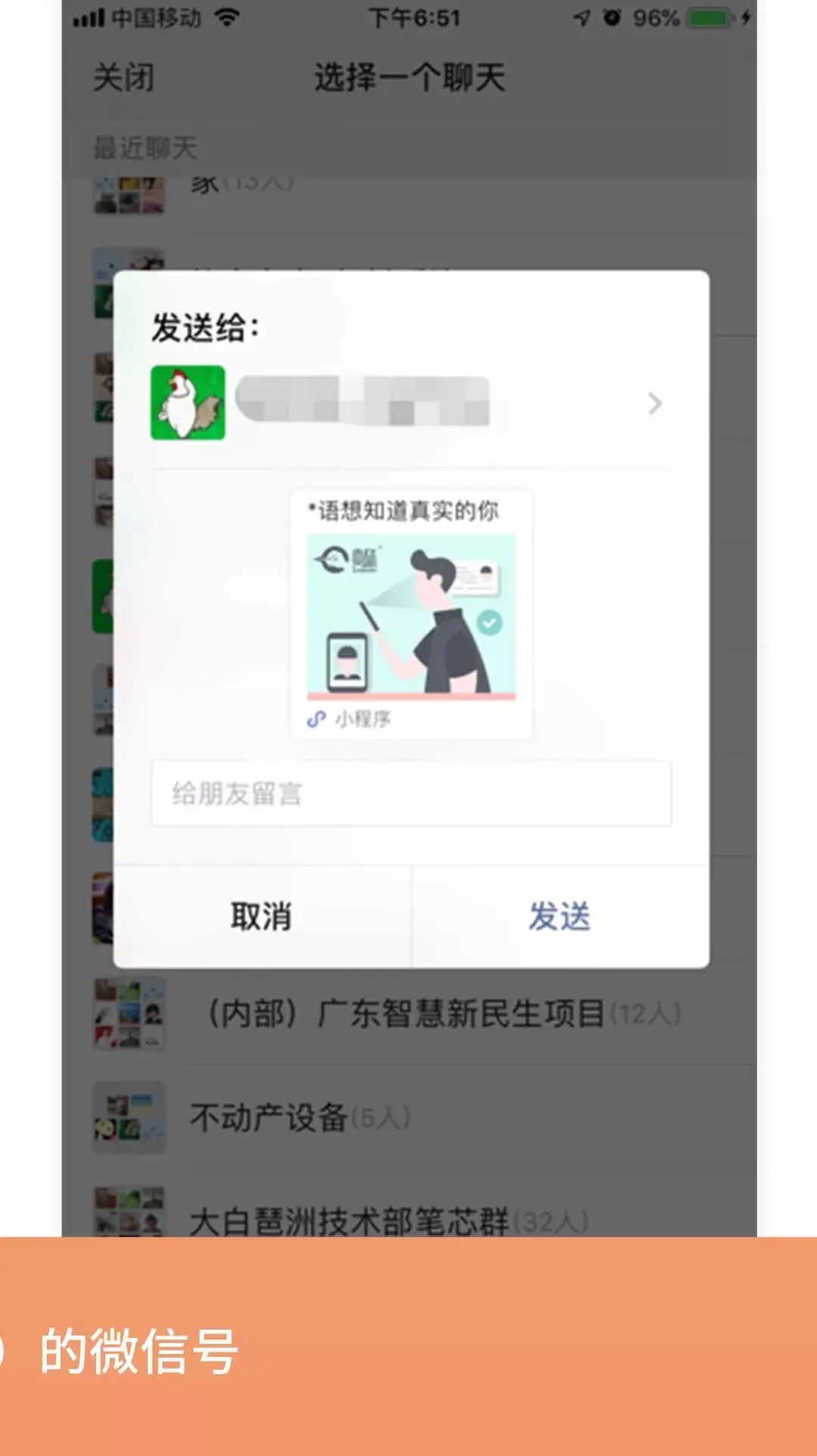 网购口罩要小心,买口罩受骗